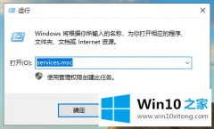 编辑帮你win10系统提示没有注册类的修复技巧