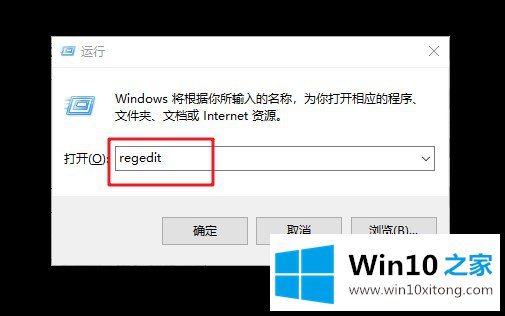 win10系统如何去除锁屏登录界面的解决法子