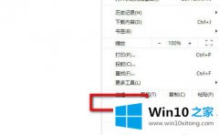 老司机给您说win10谷歌浏览器怎么用谷歌搜索引擎的完全操作教程