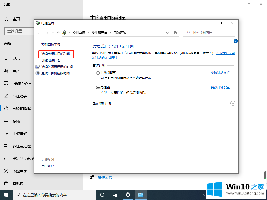 win10开机内存占用60%的修复教程