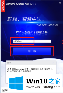 Win10更新后提示“自动修复”无法进入系统问题操作指导的完全解决手法