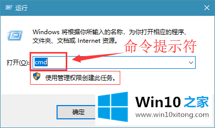 win10系统通过命令关闭系统账户的具体操作伎俩