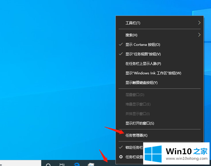 win10底部任务栏无响应应该的详细处理方法