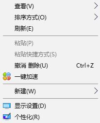 win10系统屏幕倒过来了怎么恢复的详细解决手法