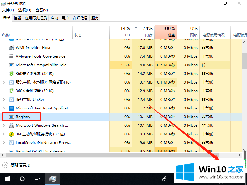 win10游戏卡住怎么强退的修复手段