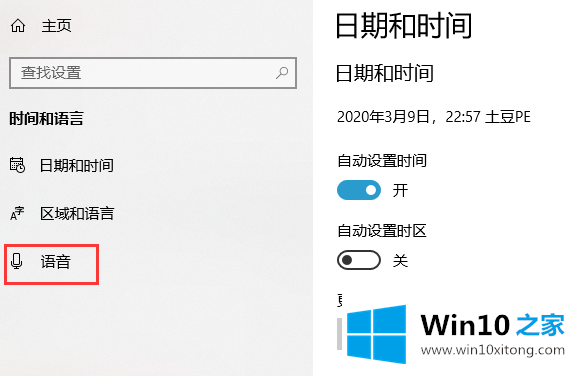 win10电脑系统的处理要领