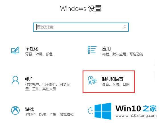 win10电脑系统的处理要领