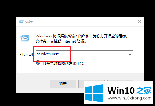 win10无法打开Windows Defender报错“0x80070422”的操作手法