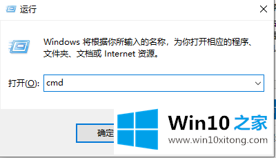 win10无法找到libeay32.dll文件的解决门径