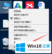 大师告诉您win10系统如何设置虚拟内存的图文攻略