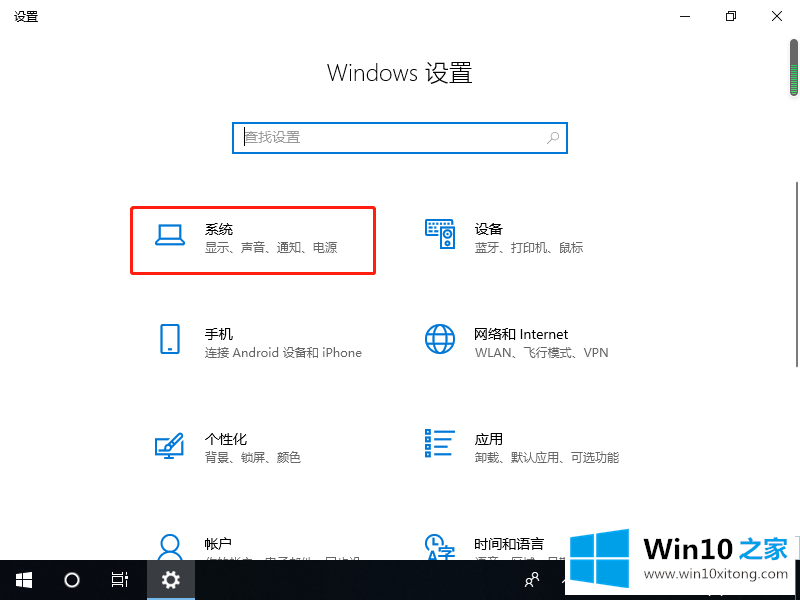 win10笔记本usb接口没反应的教程