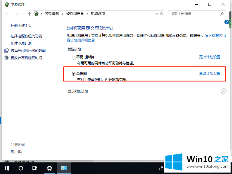 win10笔记本usb接口没反应的教程