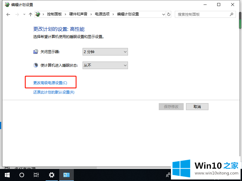 win10笔记本usb接口没反应的教程