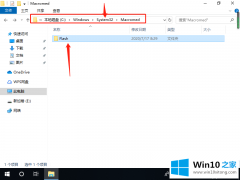 大师给您说win10系统如何注册ocx文件的操作措施