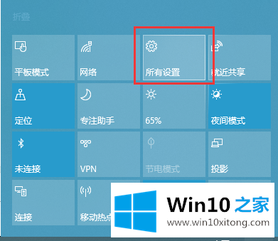 win10系统怎么关闭任务栏常用列表的解决办法