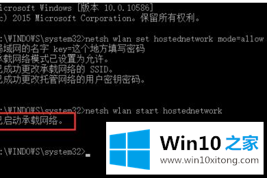 win10笔记本如何建立局域网的解决手法