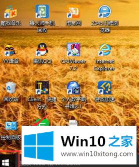 win10笔记本如何建立局域网的解决手法