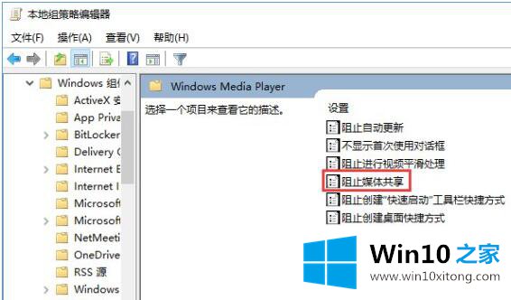 Win10无法使用流媒体的详尽处理措施