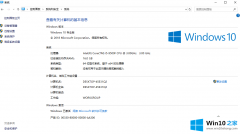 本文分析win10蓝屏100%不重启的处理方法