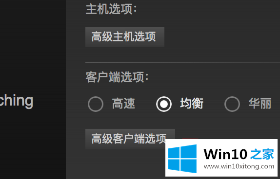 win10如何设置Steam的具体处理方式