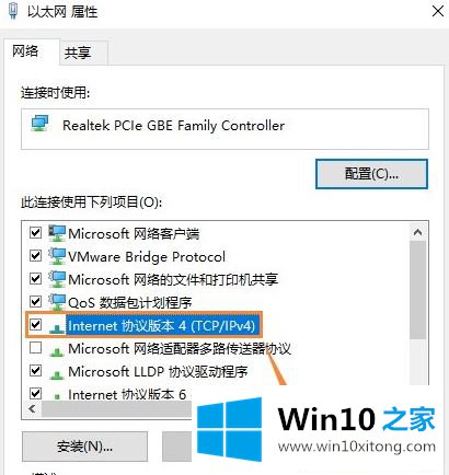 Win10系统如何开启NetBIOS协议的详细解决手法