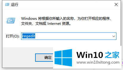 win10开机小键盘不自动开启的详尽解决方法