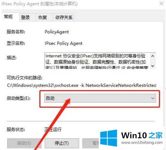 win10右键文件没有压缩选项的具体操作方式