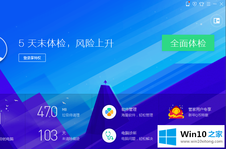 win10开始菜单精简模式简单几步就解决的解决介绍