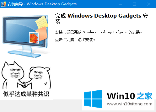 win10日历怎么放在桌面简单小技巧的具体解决方式