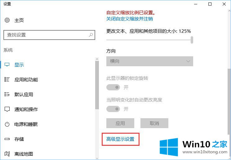 win10系统如何修改右键菜单字体大小的详细解决技巧