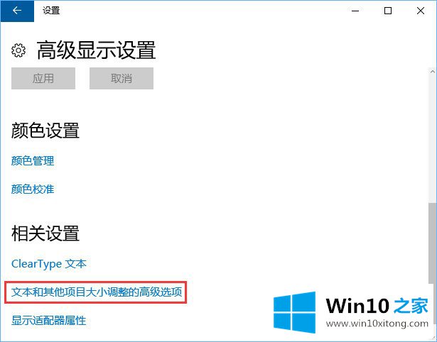 win10系统如何修改右键菜单字体大小的详细解决技巧