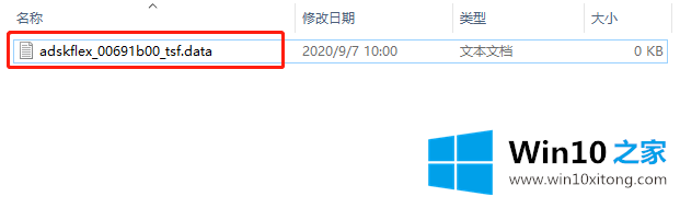 win10系统不兼容CAD的具体处理门径