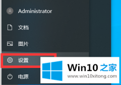 编辑给你说win10电脑鼠标间歇性卡顿的操作