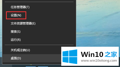 win10系统频繁死机的解决方法