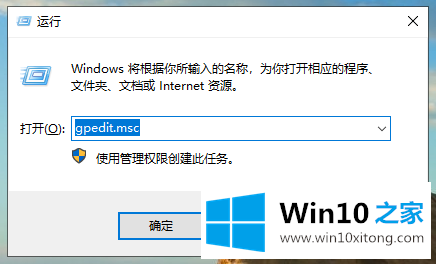 win10系统频繁死机的解决方法