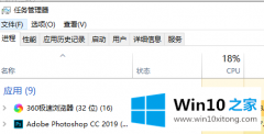 技术解读win10关闭资源管理器后黑屏怎么应对的具体操作办法