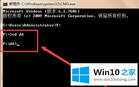 win10电脑cmd指令如何查看文件的具体解决办法