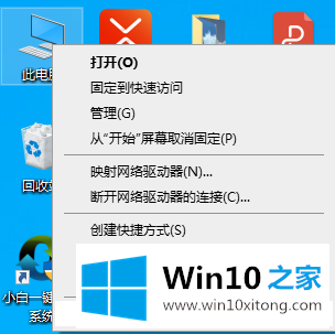 win10卡顿严重的操作措施