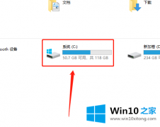 高手亲自解答win10系统桌面文件在c盘哪个文件夹的具体解决伎俩