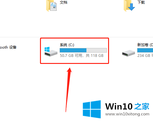 win10系统桌面文件在c盘哪个文件夹的具体解决伎俩