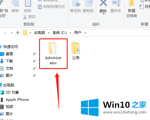 win10系统桌面文件在c盘哪个文件夹的具体解决伎俩