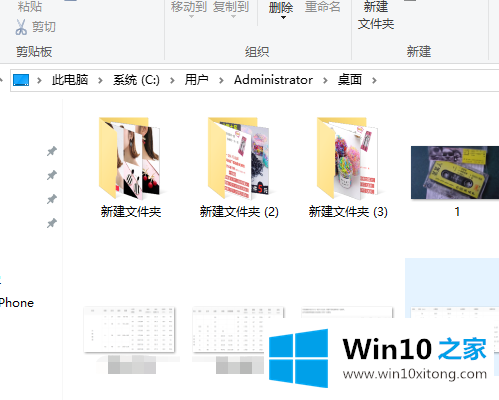 win10系统桌面文件在c盘哪个文件夹的具体解决伎俩