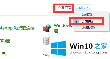 win10ctrl键被自动按住的具体介绍