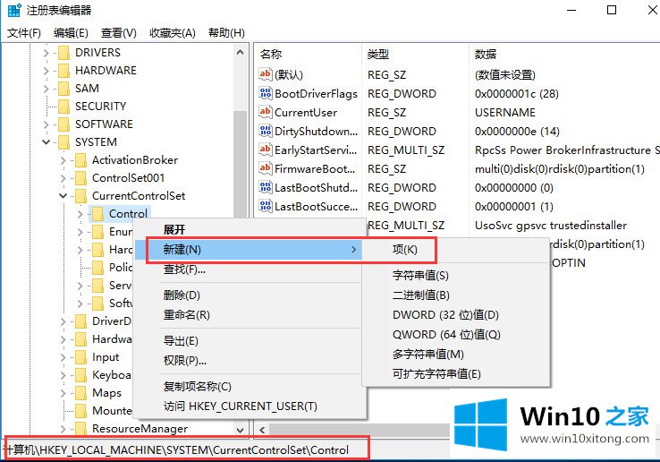 win10复制文件卡死的详尽处理手法