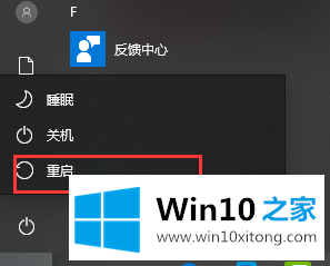 win10网络未知依赖服务的详尽处理步骤