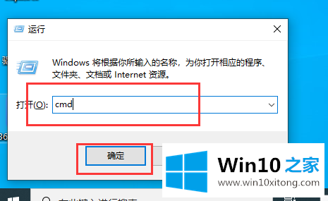 win10网络未知依赖服务的详尽处理步骤