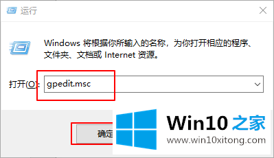 Win10系统注册表被管理员禁用了的解决步骤