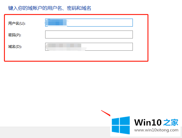 win10系统加入局域网工作组的具体操作办法