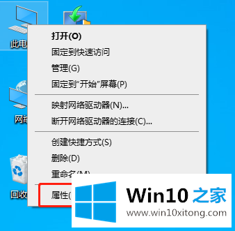 win10系统加入局域网工作组的具体操作办法