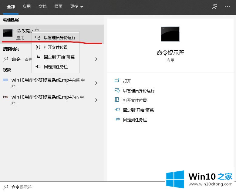 win10突然没有wlan选项的处理伎俩